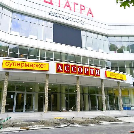 Гостиница Ива Gagry Eksteriør bilde