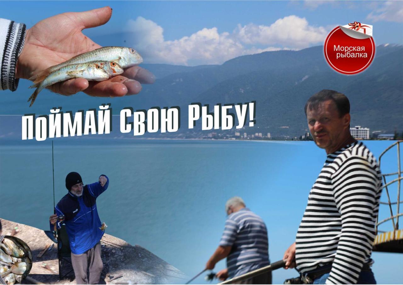 Гостиница Ива Gagry Eksteriør bilde